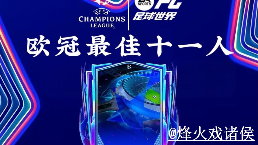 如何获取世界杯预测APP入口地址指南 如何获取世界杯预测APP入口地址指南