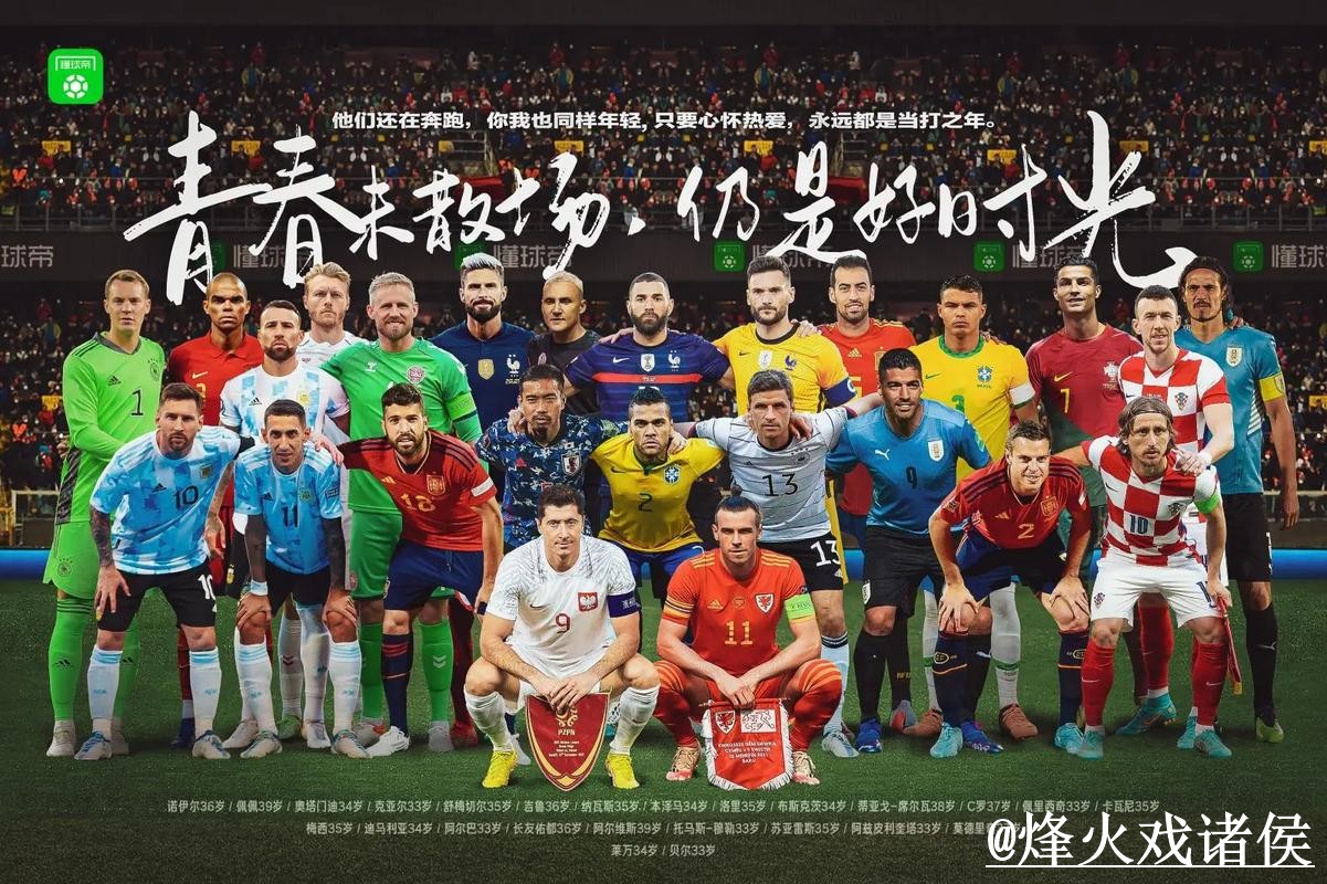 世界杯竞猜网站热门趋势分析与攻略 世界杯竞猜网站热门趋势分析与攻略