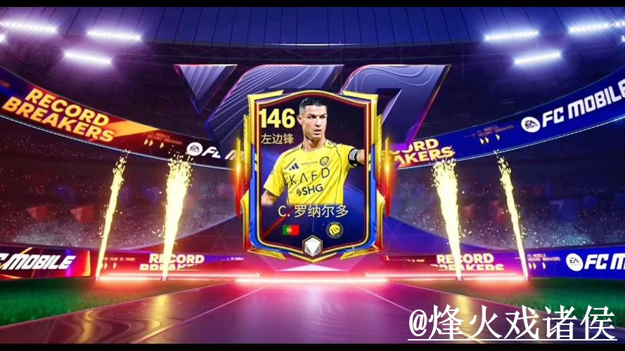 2026世界杯投注在线热门趋势分析