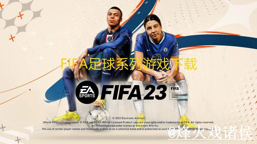 全面解读世界杯预测软件最新网址及使用技巧