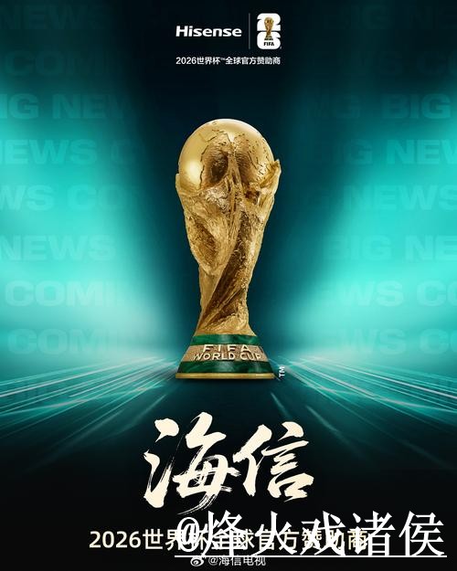 世界杯下注官网平台最佳选择 世界杯下注官网平台最佳选择