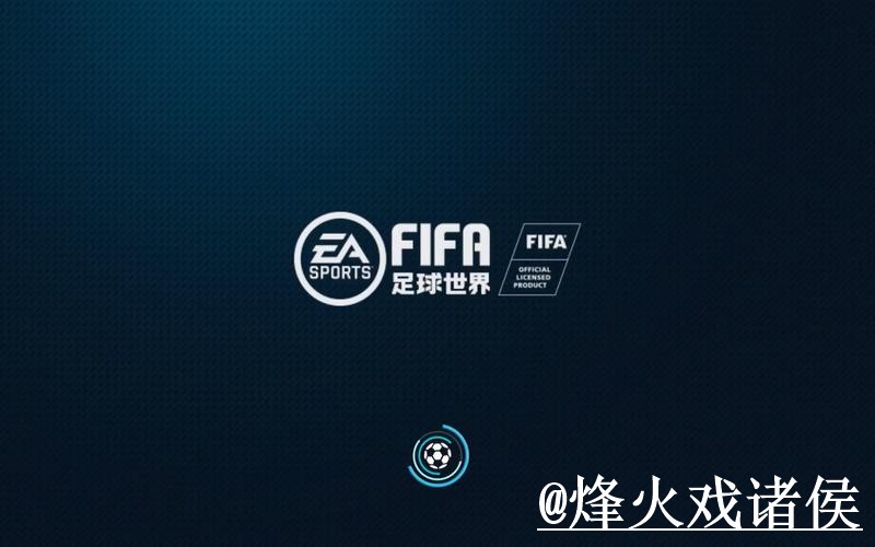 2026世界杯投注正规热门平台推荐